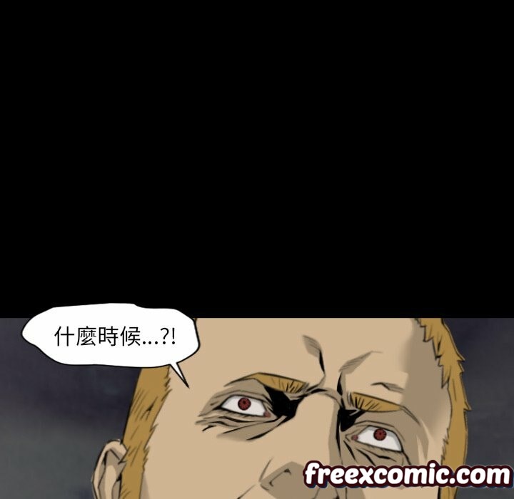 最后的男人|地表最后的男人第15话