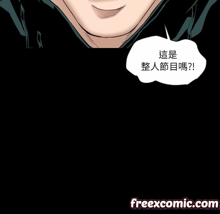 最後的男人|地表最後的男人第15話