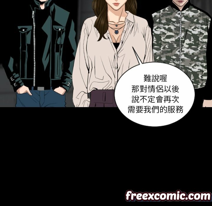 最後的男人|地表最後的男人第15話