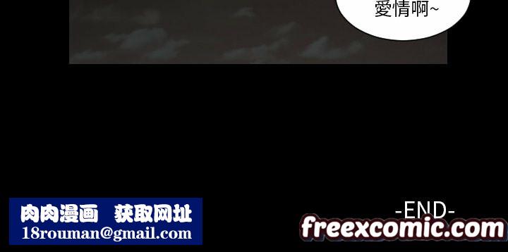 最后的男人|地表最后的男人第15话