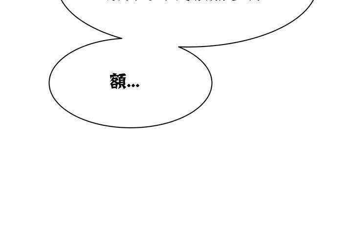 出租女孩第1话
