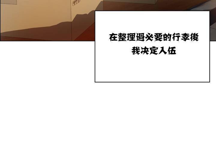 出租女孩第1话