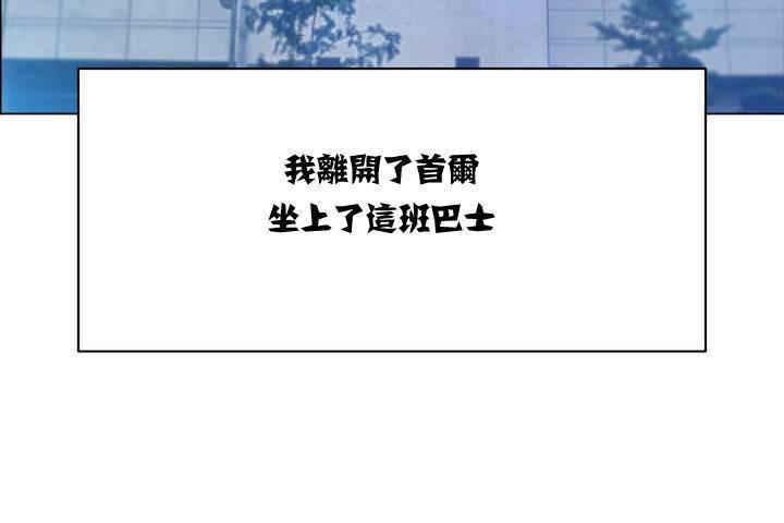 出租女孩第1话