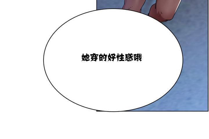 出租女孩第1话