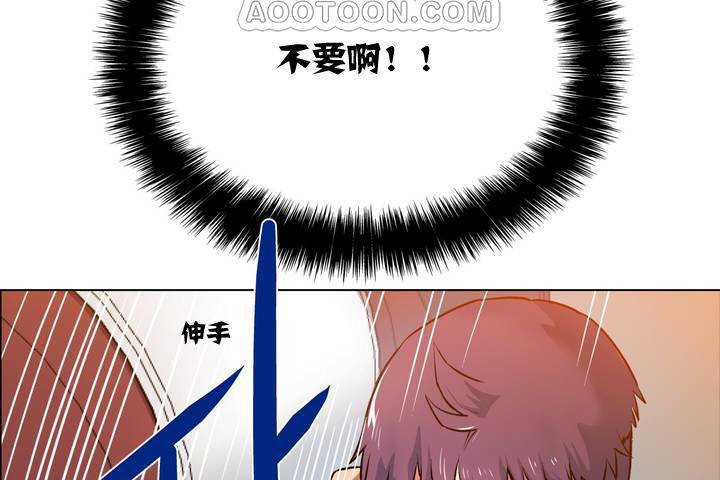 出租女孩第1话
