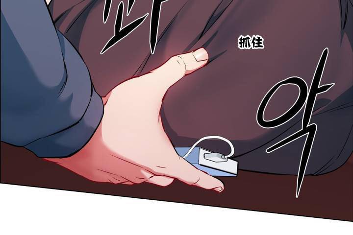 出租女孩第1话