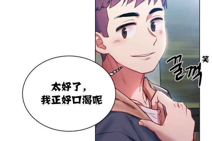 出租女孩第1话