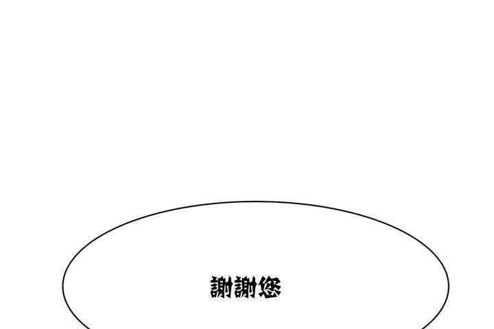 出租女孩第1话