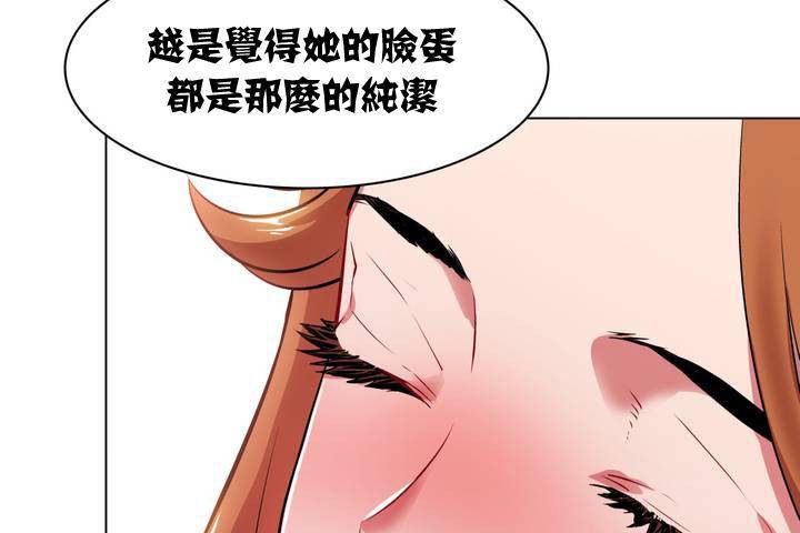 出租女孩第1话