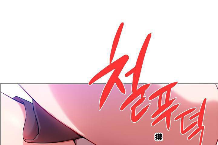 出租女孩第1话
