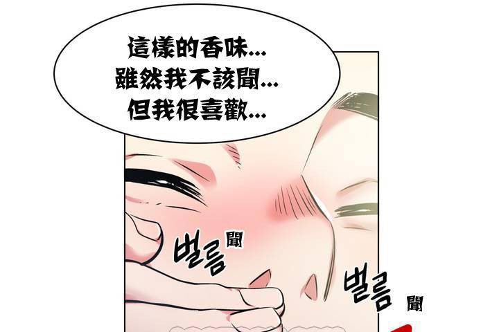 出租女孩第1话