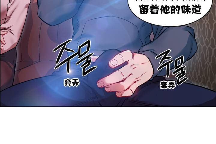 出租女孩第1话