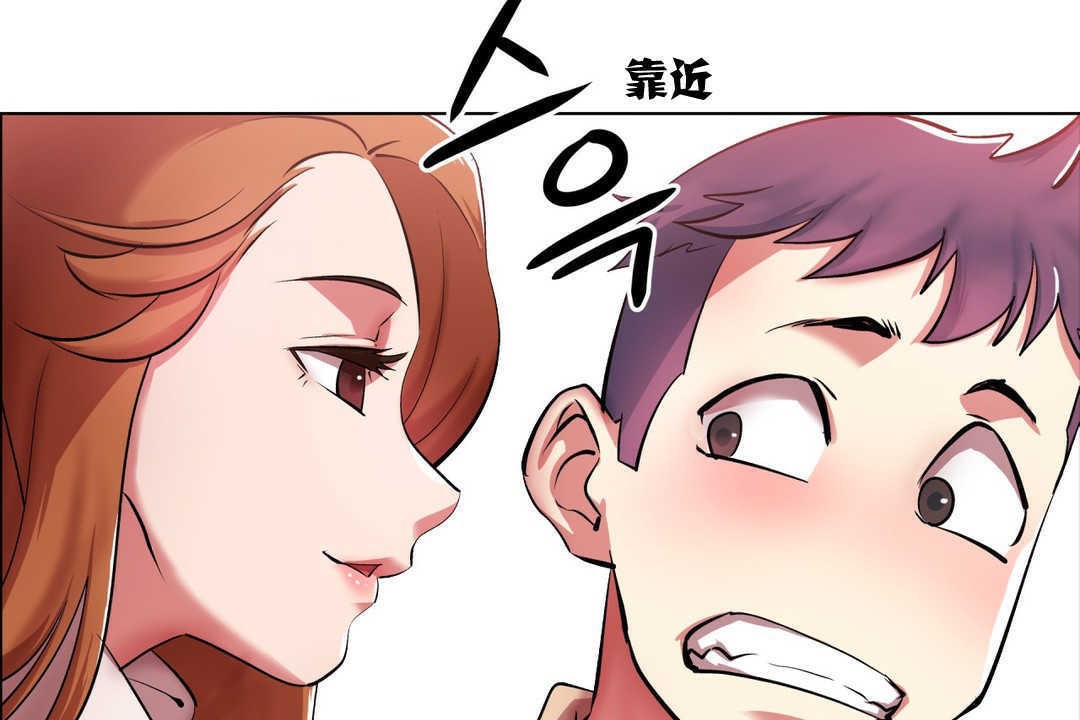 出租女孩第2话