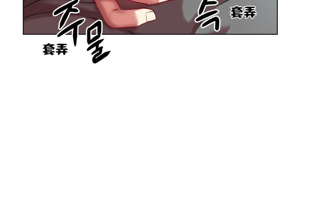 出租女孩第2話