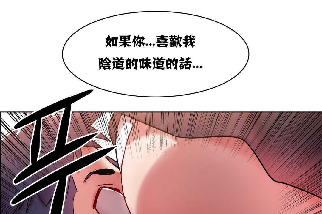 出租女孩第2话