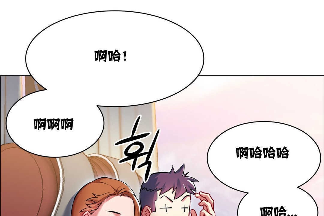 出租女孩第2话