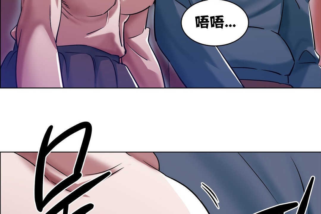 出租女孩第2话