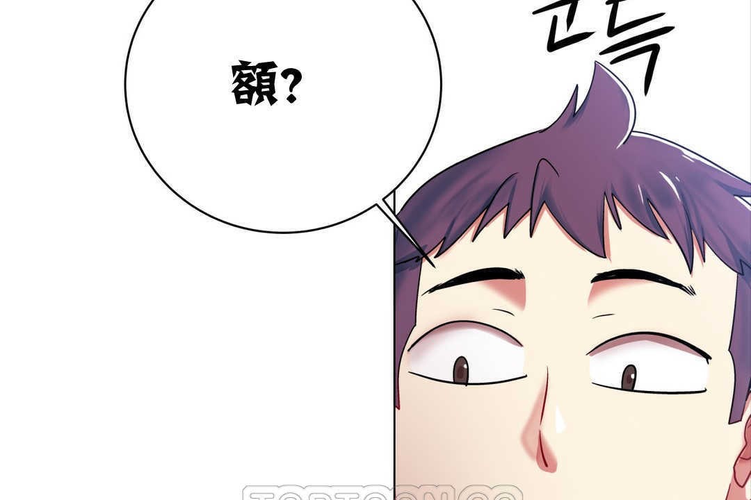 出租女孩第2话