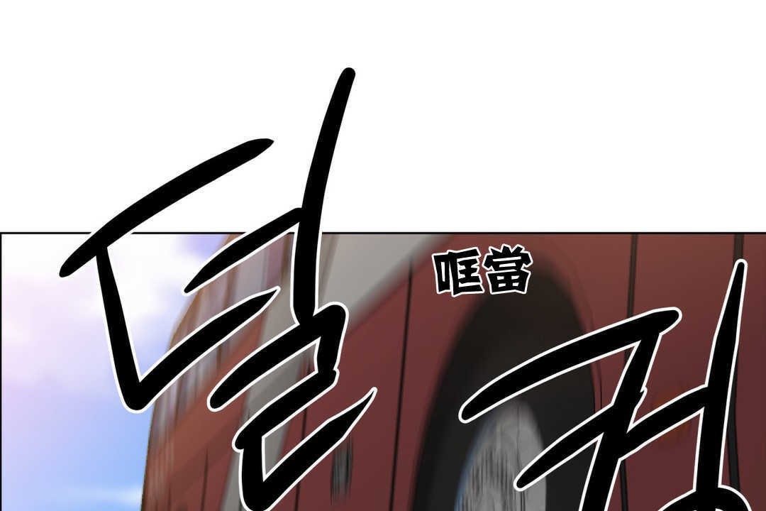 出租女孩第2话