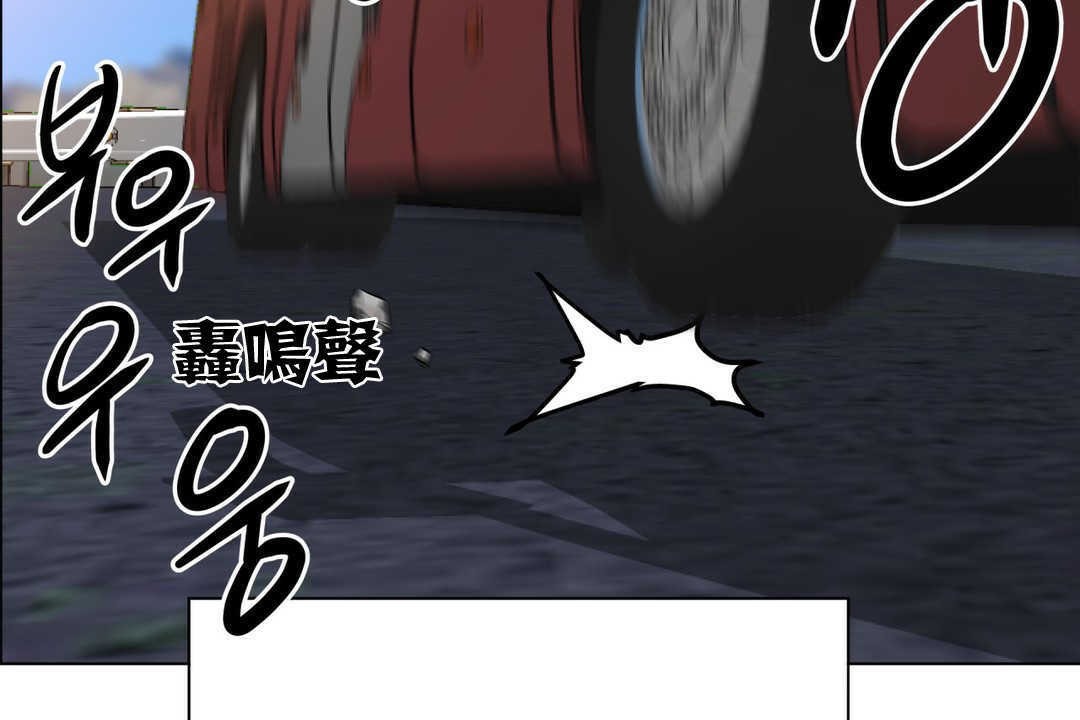 出租女孩第2话