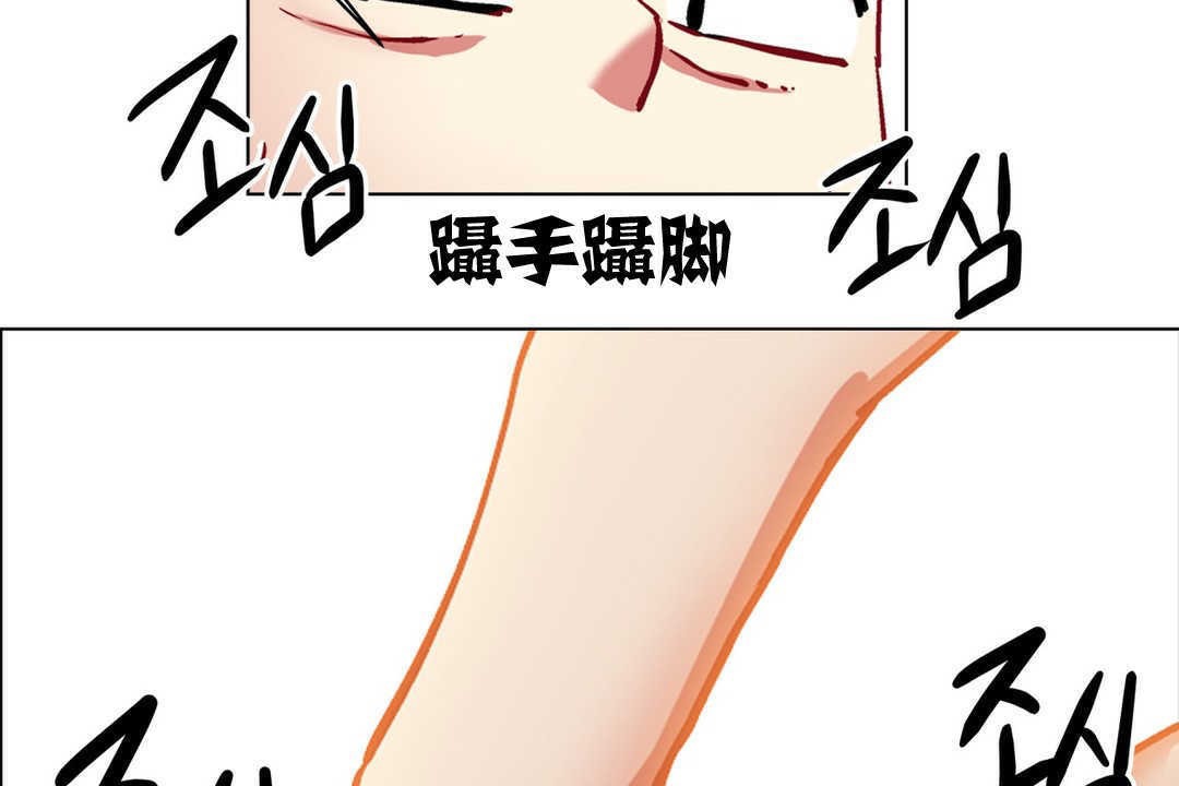 出租女孩第2话