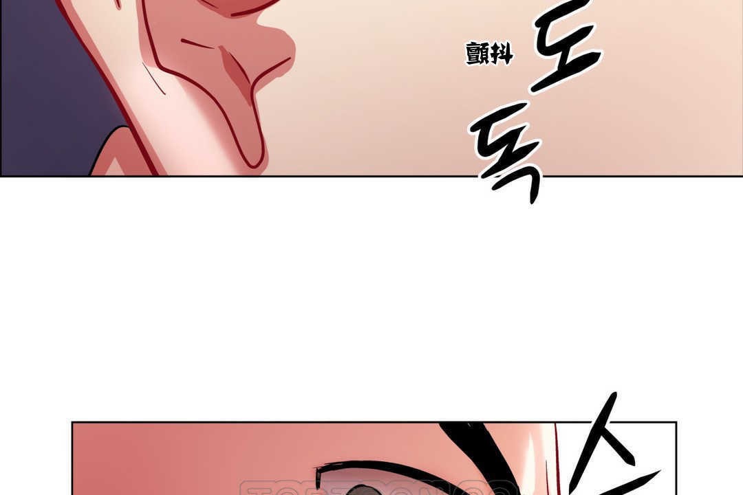 出租女孩第2话