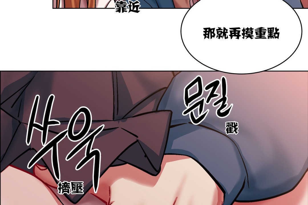 出租女孩第3话