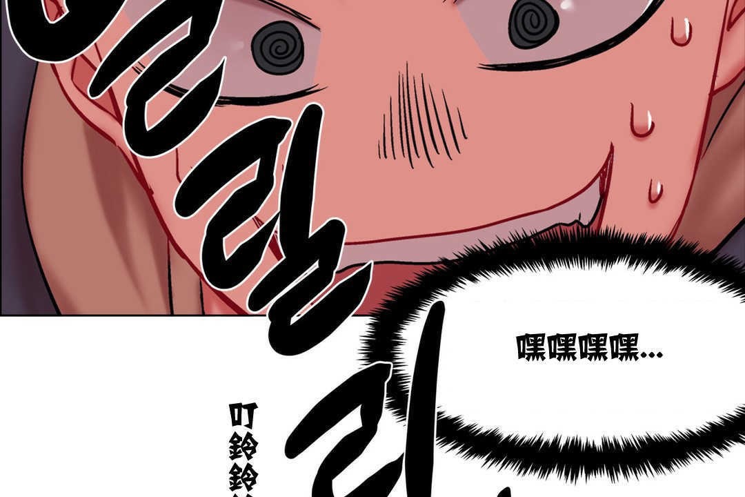 出租女孩第3话