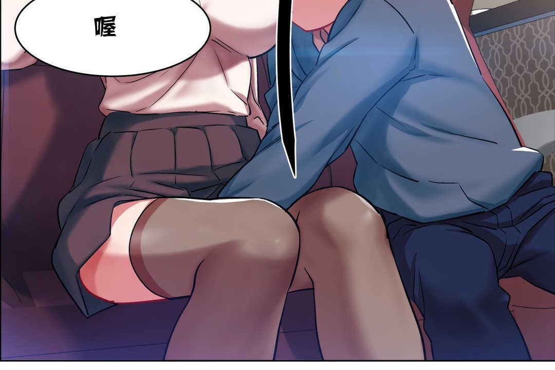 出租女孩第3话
