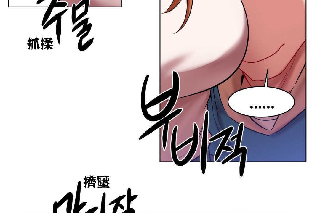 出租女孩第3话