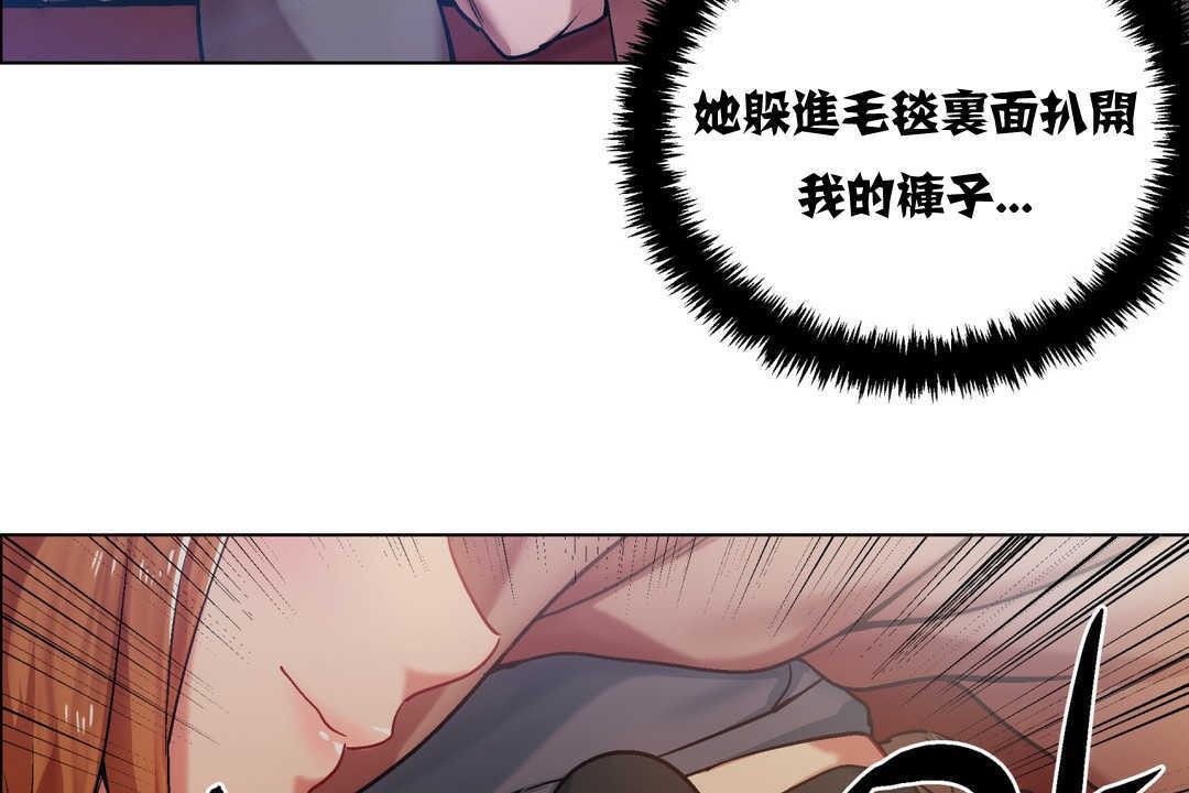 出租女孩第4话