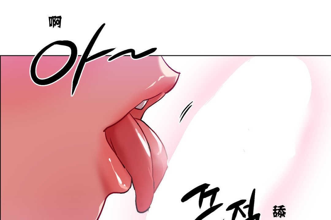 出租女孩第4话