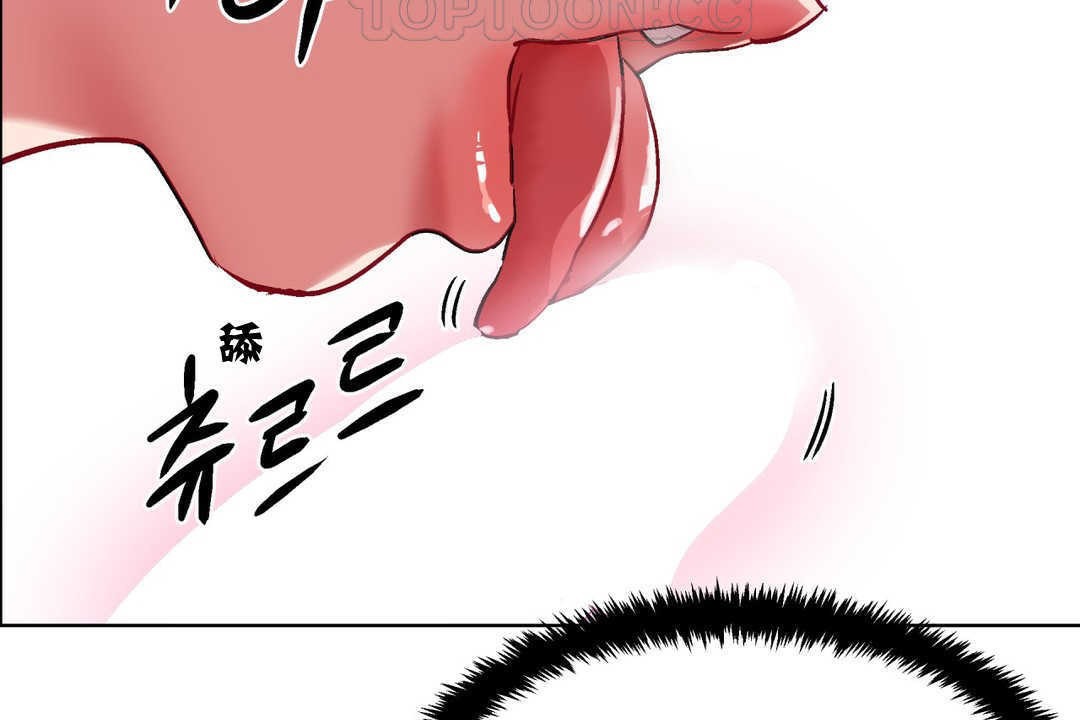 出租女孩第4话
