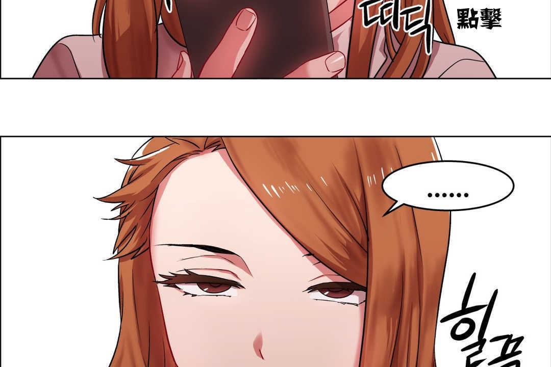 出租女孩第4话