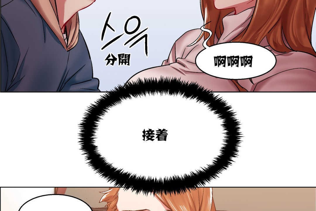 出租女孩第5话