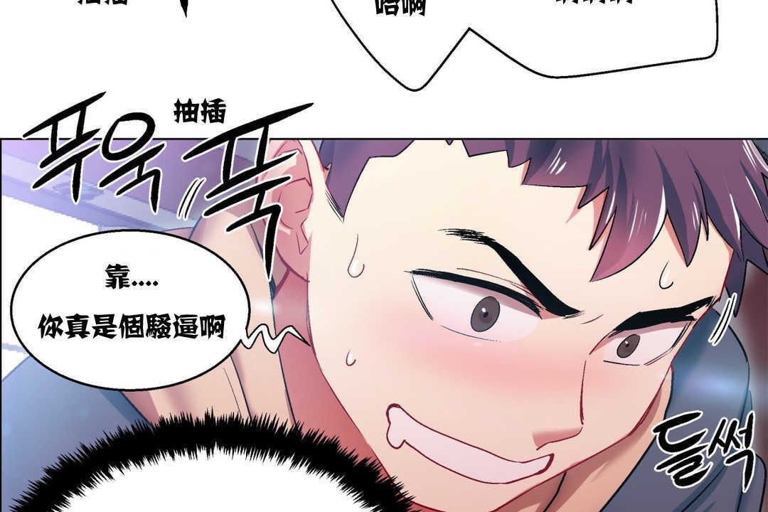 出租女孩第5话