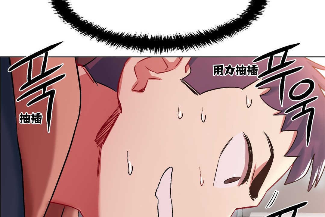 出租女孩第5话