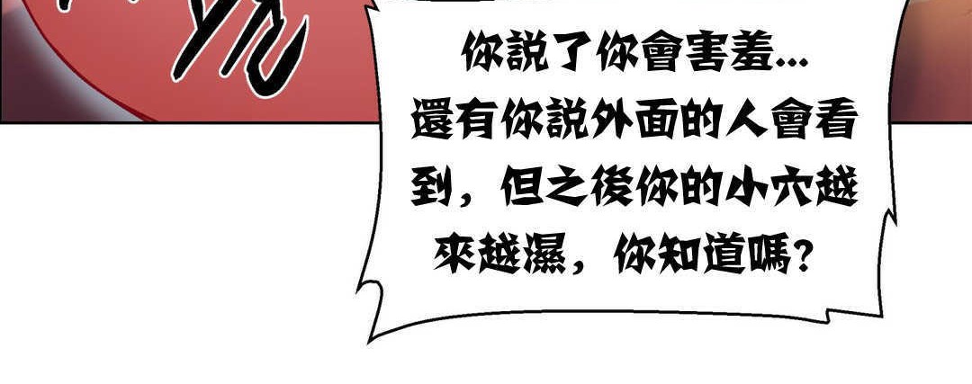 出租女孩第5话