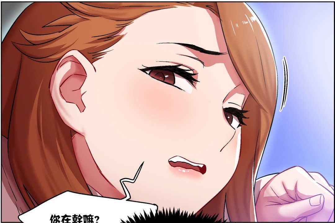 出租女孩第6话