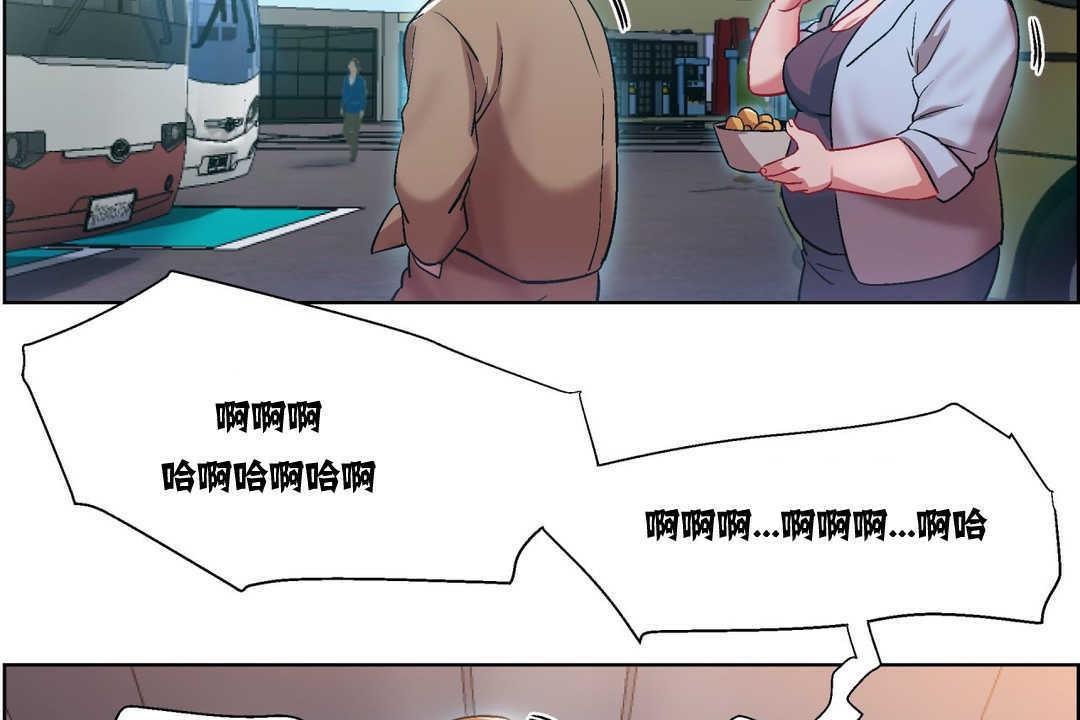 出租女孩第6話