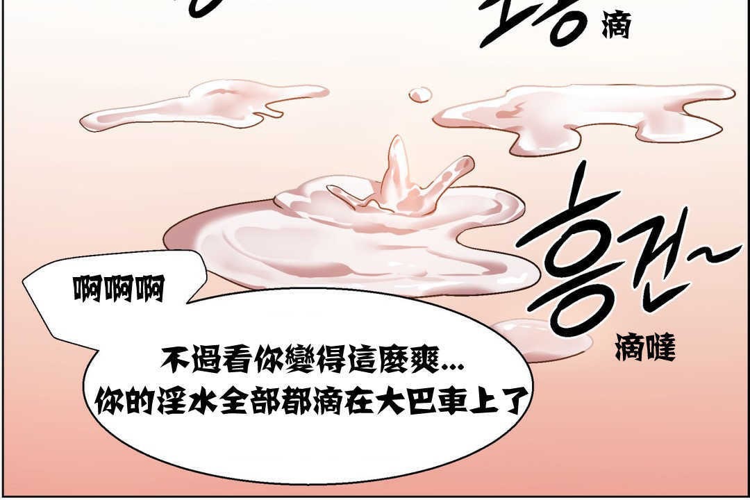 出租女孩第6话