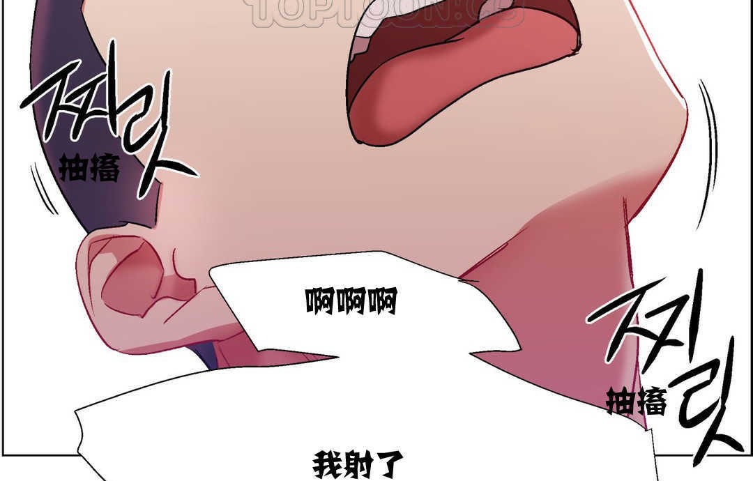 出租女孩第6话