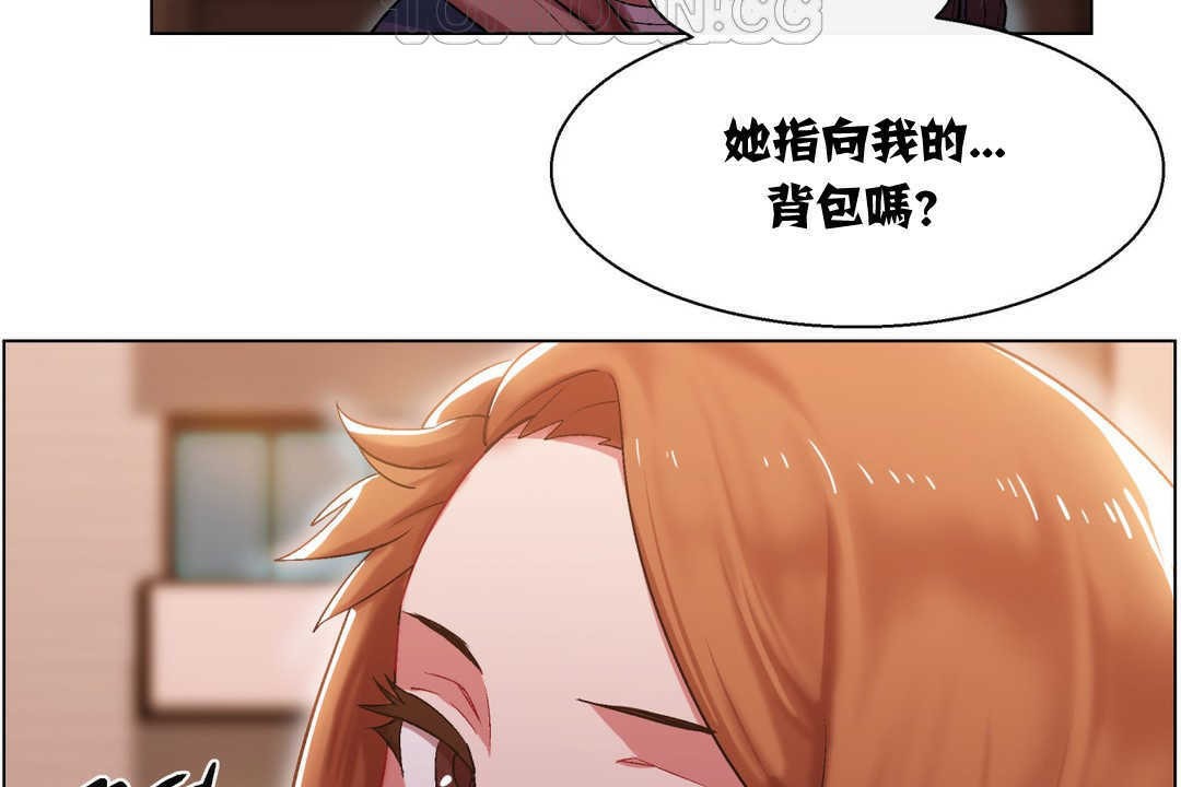 出租女孩第6话