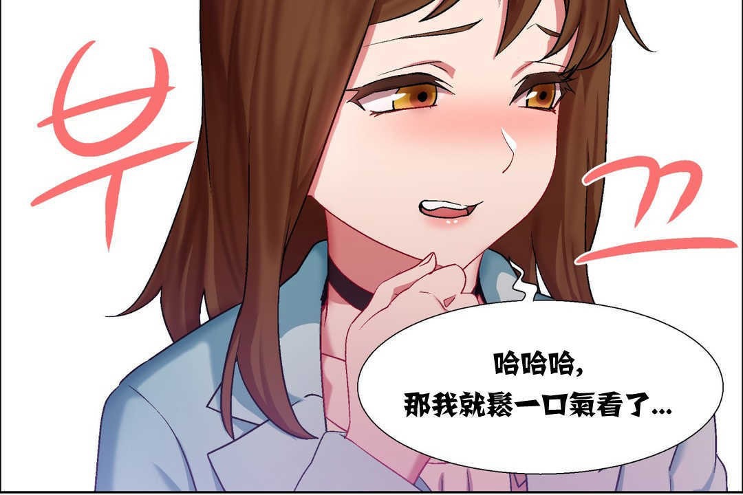 出租女孩第7话