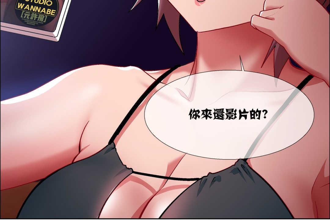 出租女孩第7话