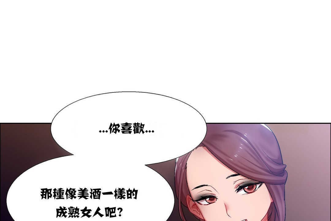 出租女孩第7话