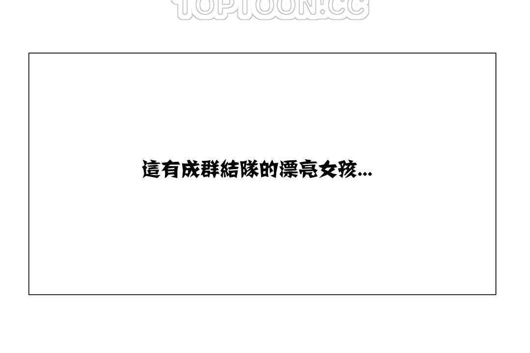 出租女孩第7话