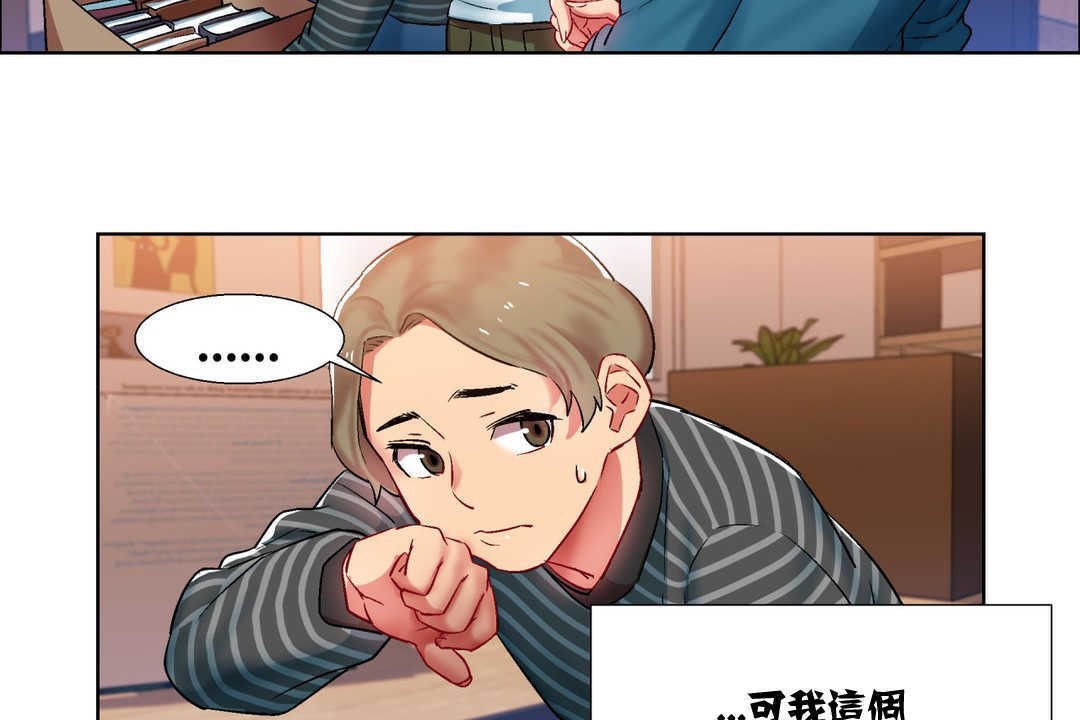 出租女孩第7话