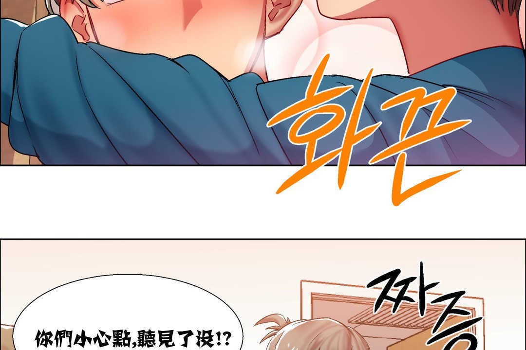 出租女孩第7话