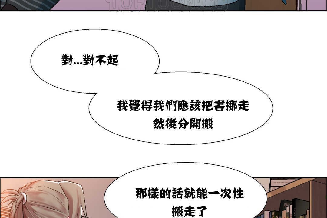 出租女孩第7话